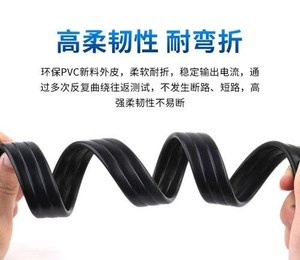 潜水泵防水扁电缆