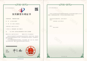 编码器专用电缆专利证书